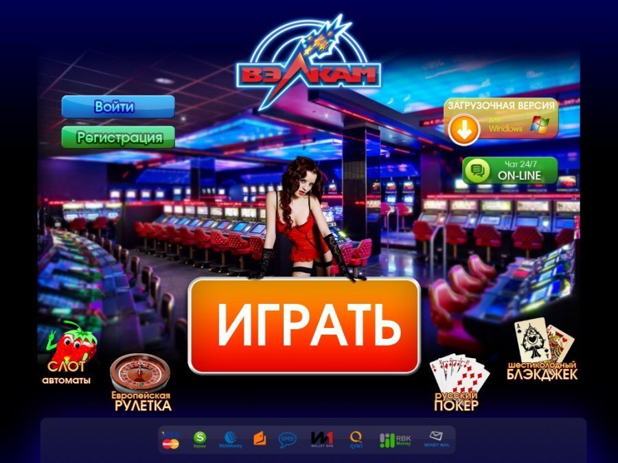 Фреш казино играть онлайн